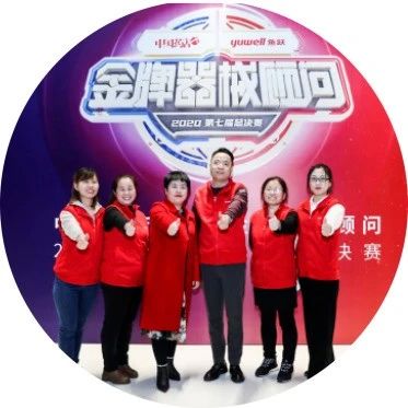 怡康医药王宝环、刘斌两位精英荣获中国药店∙鱼跃金牌器械顾问2020第七届竞选总决赛全国前十