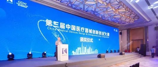 【赛后报道】强联智创®全国首款AI辅助治疗软件获批创新绿色通道
