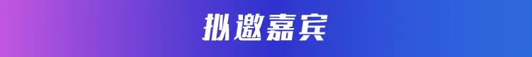 开放日第122期-小标题-04.jpg