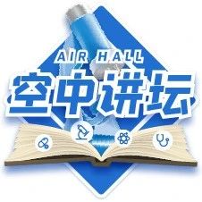 【明日直播】3D类器官药物筛选新技术