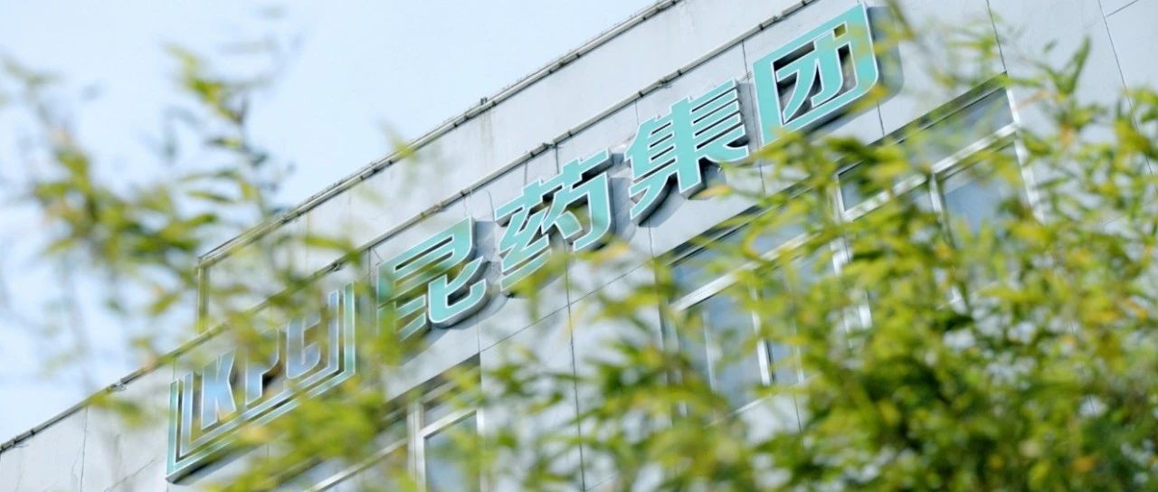 致供应商合作伙伴的通知函