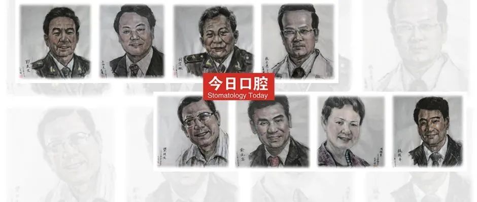 我国口腔医学领域的十项国家科技进步二等奖项目——我国口腔医学创新的成果与引领