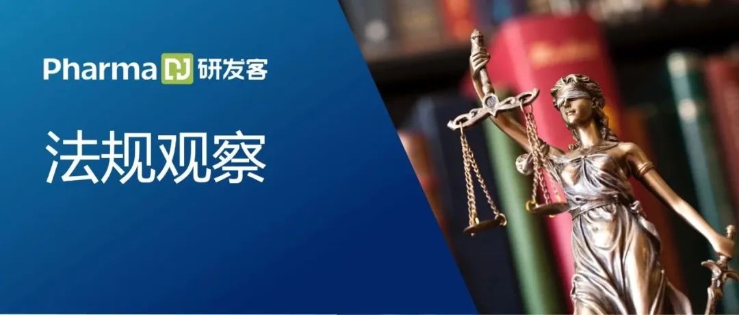 儿童用药法规发力，多款产品获批上市 | 法规观察
