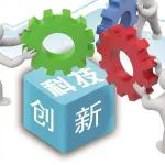 通知 | 关于组织申报国家重点研发计划“制造基础技术与关键部件”等重点专项2021年度项目的通知