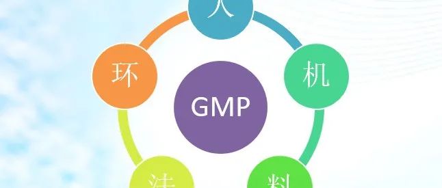 GMP药品生产过程质量控制PPT课件