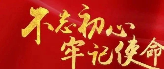 聚焦 || 基层党组织选举工作条例新旧对比表