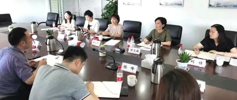 【重要动态】市中小企业发展服务中心联合区经委赴新虹街道企业之家调研