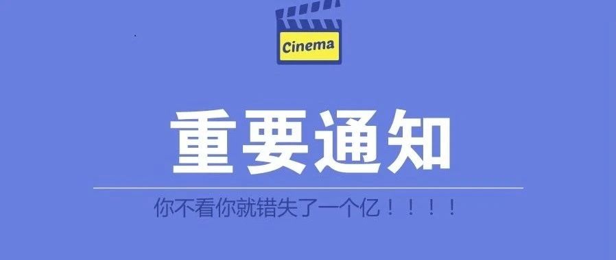 关于转发《中国科协办公厅关于开展“典赞·2020科普中国”宣传推选活动的通知》的通知