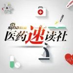 速读社丨康泰生物成功分离德尔塔变异株今日大涨 康方生物/正大天晴抗PD-1单抗在华获批上市