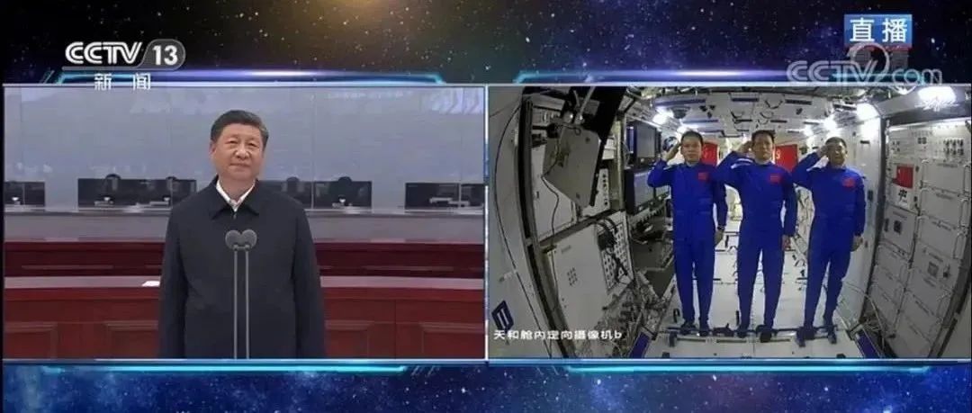 习近平总书记同航天员天地通话，上海航天研制的通信产品实现多个首次