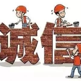贵州查处4家科研失信单位：虚构人员和费用，篡改审计报告