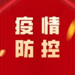 关于“无症状感染”的这些疑问这里都回答了!