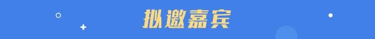开放日第116期-小标题-05.jpg