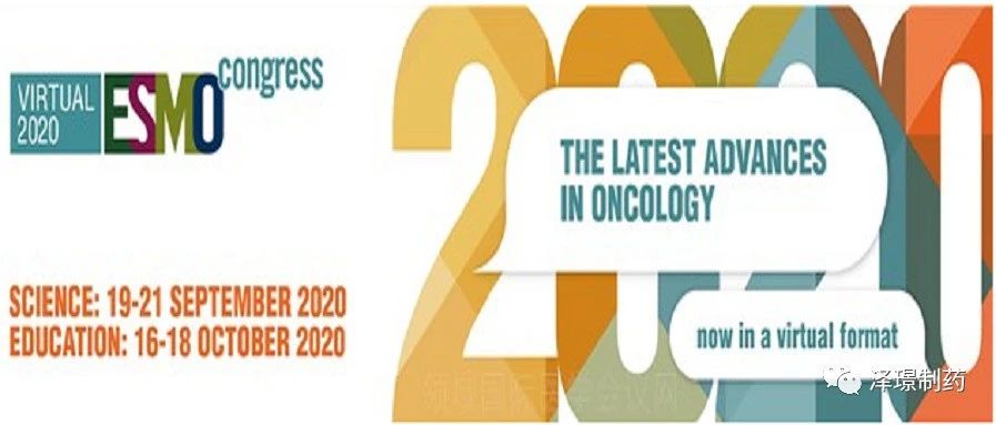ESMO 2020 | 多纳非尼Ⅲ期临床研究亚组分析结果即将公布
