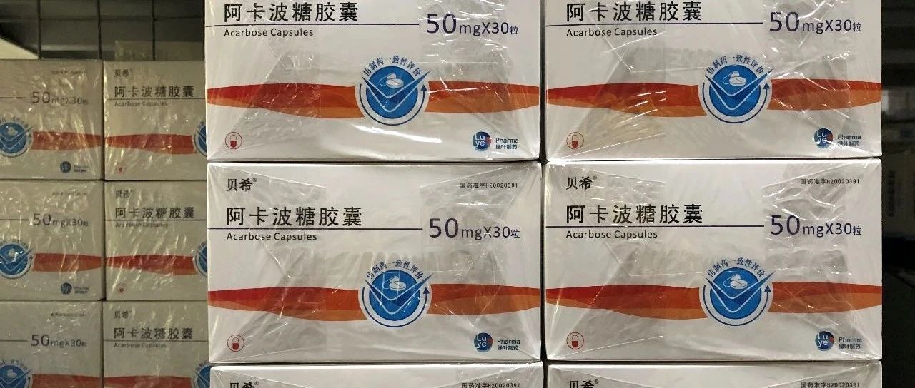 无锡市医保局开展仿制药质量和疗效一致性评价宣传活动
