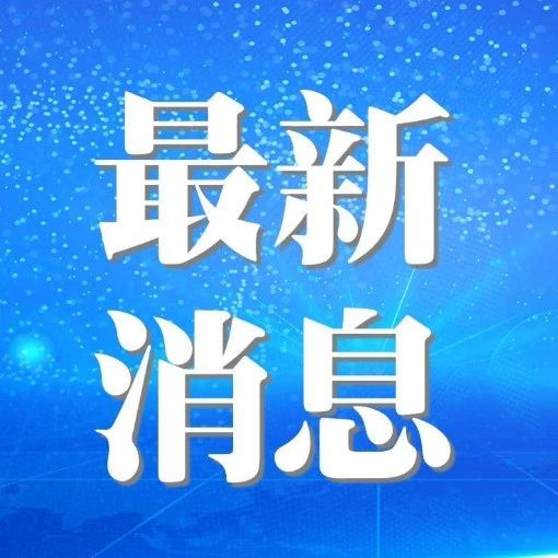 接轨上海 深度合作——江苏省新能源汽车检测设备计量中心与上海电科院达成战略合作