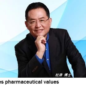 关注杜丨2021年的首个FDA获批新药-VERQUVO