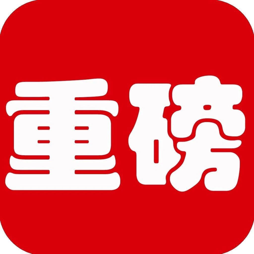 嘉兴市本级人才房票申报公告