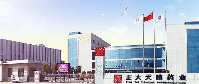 默沙东、吉利德、百时美施贵宝发布财报；中国生物拟在科创板上市；俄罗斯新冠疫苗有效性高达91.6%