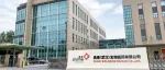 鼎康生物宣布完成逾1.9亿美元A+轮融资，全面加快产能扩张进程丨医麦猛爆料