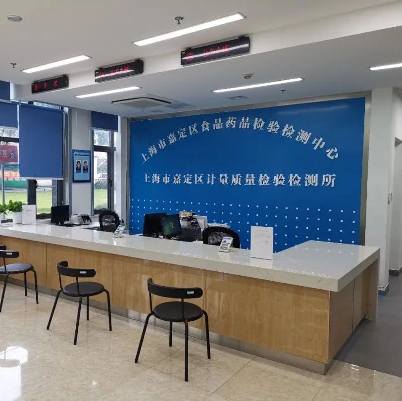 【公告】别跑错地方！这个部门搬迁到新址啦