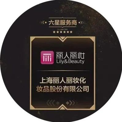 总部企业丨半年累计成交超10亿元！松江这家企业连续三次登上天猫最高级荣誉榜单