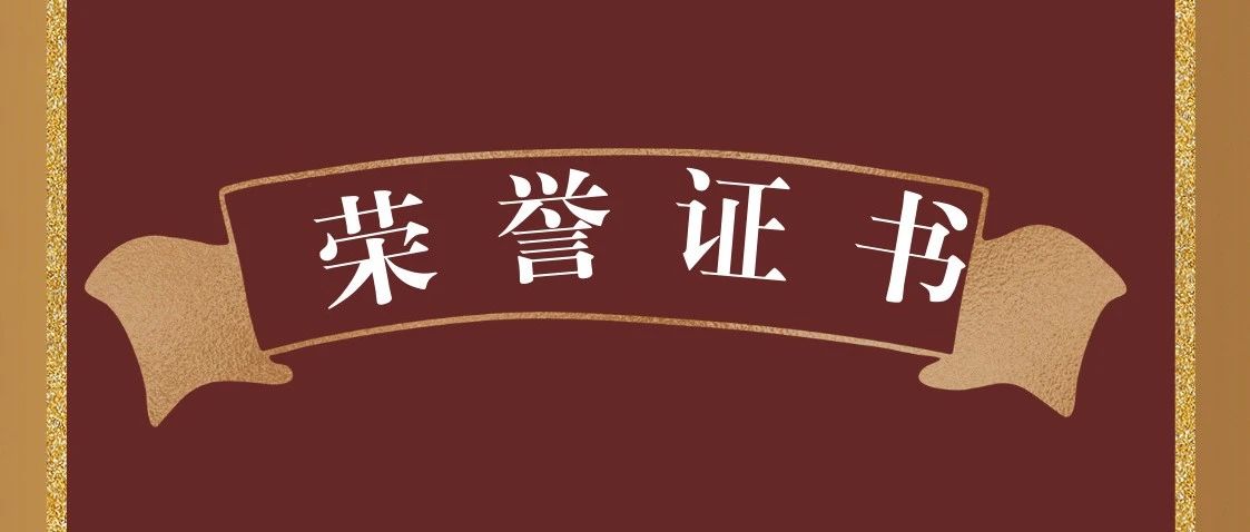 宁波市2名小学生在国家级“环境安全与儿童健康”绘画比赛获一等奖