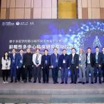基于多组学的肺⼩结节良恶性鉴别诊断前瞻性多中⼼临床研究——“MISSION”正式启动