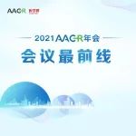 Ⅱ期研究结果显示D-0316在EGFR-TKIs治疗后进展出现T790M突变的晚期NSCLC患者中，具备抗肿瘤活性和可耐受性