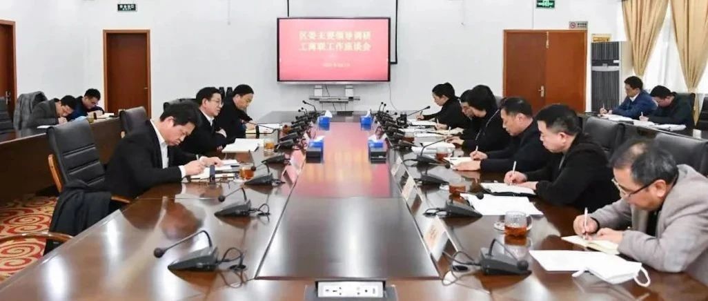 金山：加强指导、促进发展，区委书记胡卫国走访调研区工商联