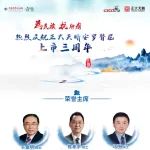 会议预告丨2021年CSCO-CTTQ血管靶向高峰论坛 诚邀您的莅临！