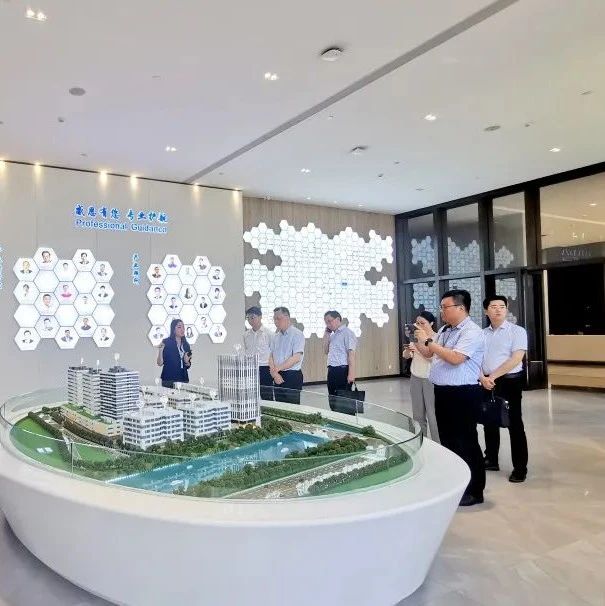 【园区新闻】中共启东市委副书记邵茂华一行莅临广东医谷南沙产业园考察交流