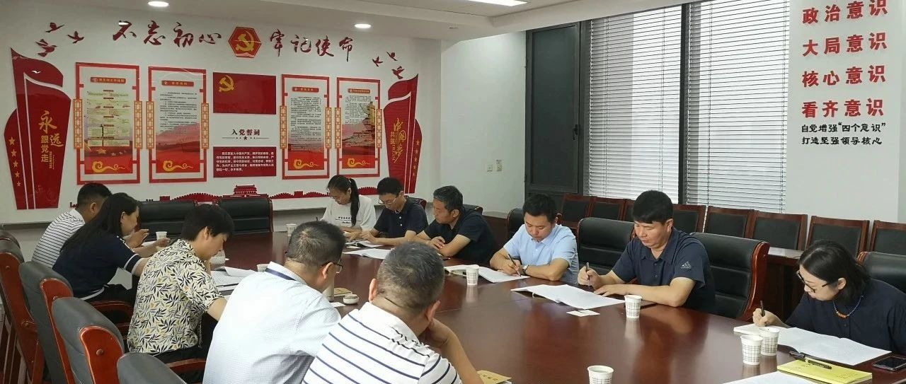 盘锦市考察组来我委调研交流 “十四五”规划编制等相关重点工作