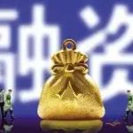 缔脉生物完成战略融资！正式与Clinipace合并！