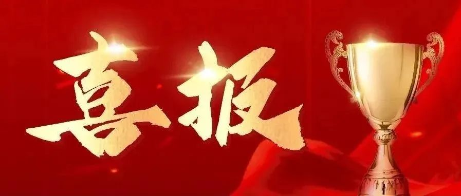 喜报 | 漕河泾开发区获评张江高新区园区综合排名全市第二