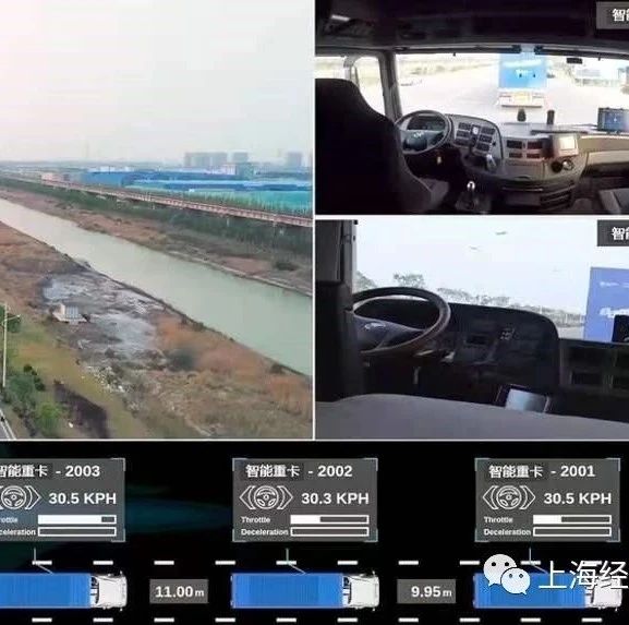 【视点】数说开放：第四集——公共数据助力打造智能网联汽车产业的驱动引擎