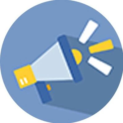 通知公告丨关于做好成品油零售经营企业2019年度检查和换证工作的通知