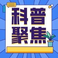 【科普聚焦】共推氢燃料电池技术开发及应用，未势能源与同济大学、上海交通大学达成战略合作