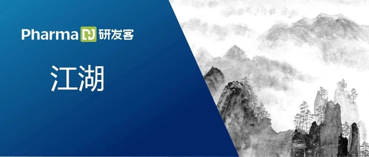 “安静下来做研发” | 微观粤港澳大湾区