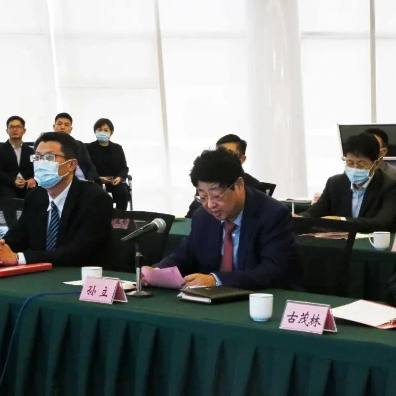 总投资9.6亿元！日照经开区6个项目线上签约