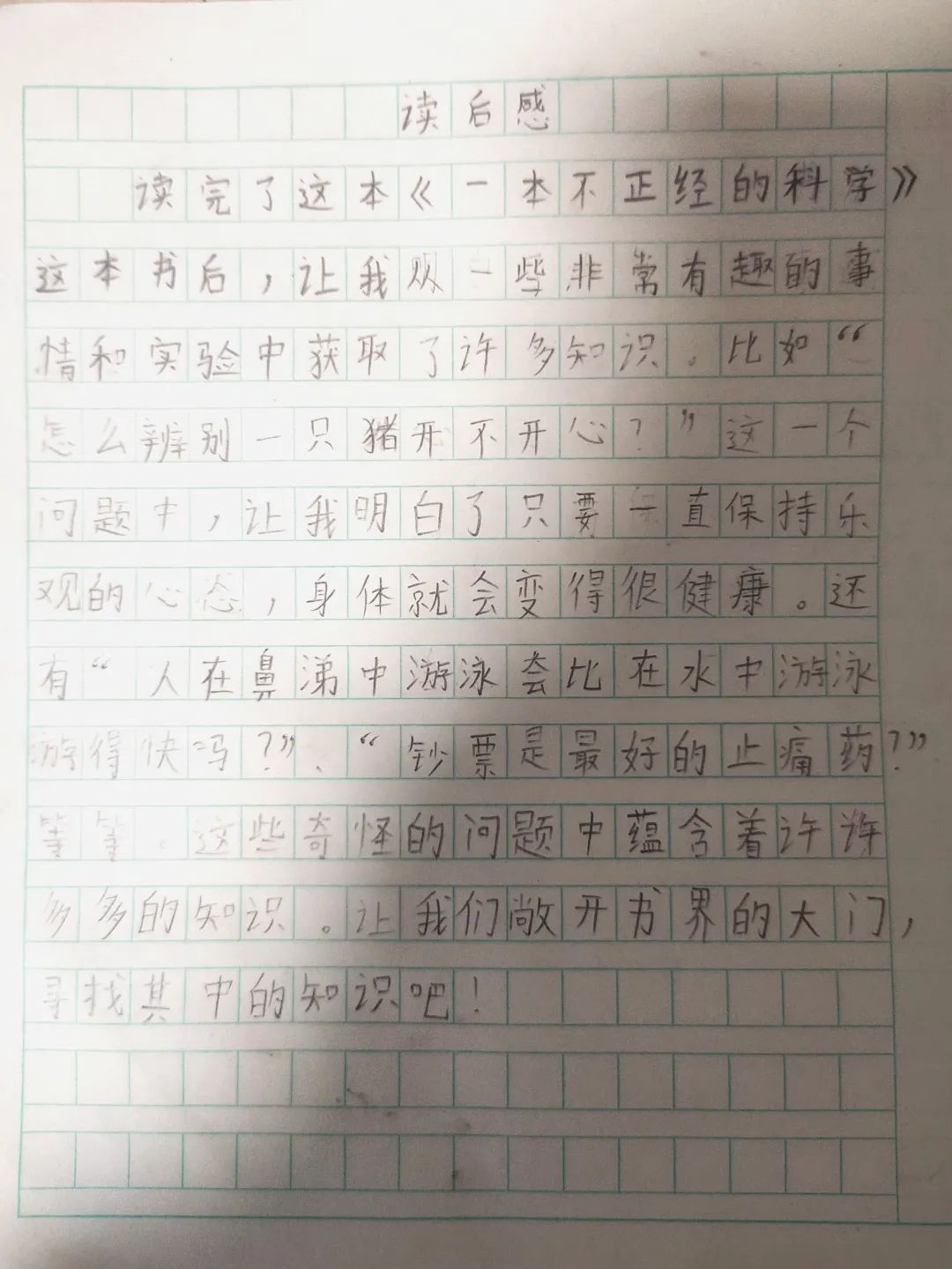 69abc90fcef673077c46e099b4a28d5.jpg