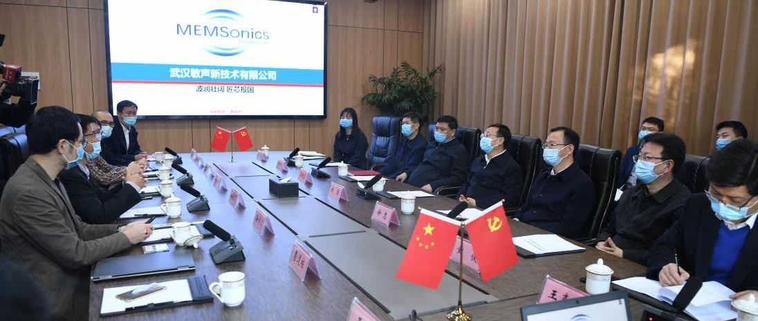 省委常委、省委组织部部长刘强来到南昌高新区走访调研高层次人才项目