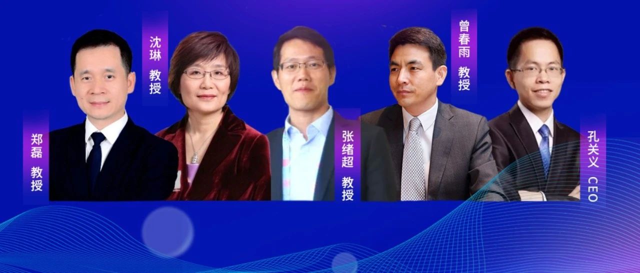 5位外泌体行业专家开年大聚首 | 畅谈外泌体技术临床应用现状与前景展望