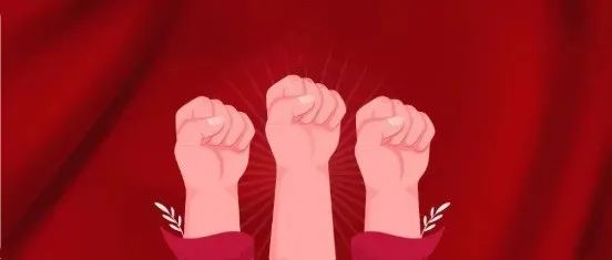 祝贺！我区六项专利获省专利奖，一人获山东优秀发明家奖