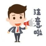 沪2021年度考试录用公务员公告发布，明起报名！
