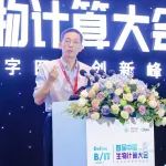 李彦宏自爆曾得默克OFFER；施一公期待AI突破“人工”思维限制。关于生物计算，这些大佬在关注什么？