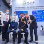 重量级嘉宾参观浚惠生物展台，泌尿肿瘤早筛产品“泌康保”受关注