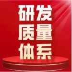 研发QA与生产QA的区别