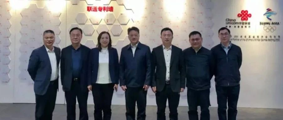 周斌、乔俊杰赴京对接央企拓展合作