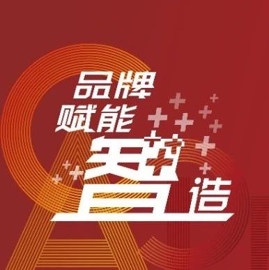 CACLP 2021年重庆1161家参展企业名录